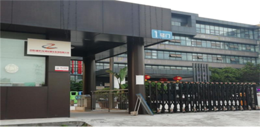 中际简介(1)(1)218.png