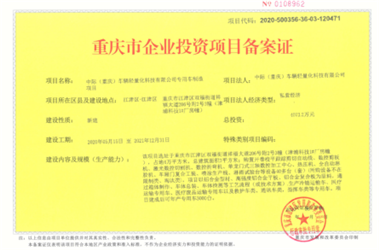 中际简介(1)(1)224.png