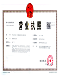 中际简介(1)(1)221.png